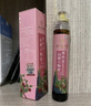 内廷上用北京同仁堂鸡内金山楂茯苓六物膏橘皮手工熬制儿童宝宝营养膏300g 实拍图