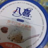 八喜 冰淇淋 雪糕 冰激凌 生牛乳 朗姆口味550g*1桶 家庭装 桶装 实拍图