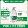 怡宝 饮用水 纯净水6L*3桶装水 整箱装 实拍图