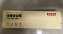 京东京造 筷子 陶瓷家用高级景德镇食品级抗菌防霉 祥云 6双装 实拍图