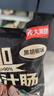 龙大美食鲜肉爆汁肠(黑胡椒味）960g/16根 纯猪肉烤肠 0添加淀粉早餐食材 实拍图