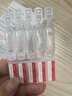 hfp烟酰胺美白淡斑精华液30ml补水保湿提亮祛痘印小白瓶护肤化妆品 实拍图