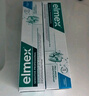 ELMEX艾美适瑞士进口舒敏洁白防蛀牙膏套装75ml*2洁白防蛀固齿 实拍图