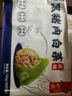 船歌鱼水饺黑猪肉白菜水饺720g/袋36只 健康早餐夜宵 手工速冻饺子 生鲜速食 实拍图
