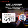 闪迪（SanDisk）64GB TF（MicroSD）4K内存卡 行车记录仪 监控摄像头专用 5,000小时录制 重复读写高耐用存储卡 实拍图