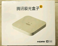 腾讯极光盒子6SE 电视盒子网络机顶盒 4K高清 1+32G存储 全志H618芯片 HDR10 手机无线投屏 带网口 实拍图