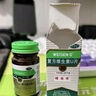 胃仙U(WEISEN-U) 维仙优香港胃药复方维生素U片30片*3盒胃痛胃酸胃胀消化不良胃药 实拍图