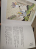 家在小院里 厚闲 暖心治愈系漫绘本画随笔解压焦虑插画集艺术散图文类似你今天真好看追寻逝去的时光几米蔡志忠书籍   实拍图