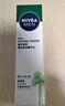 妮维雅（NIVEA）男士爽肤水阿尔卑斯甄萃积雪草修护焕活精华水（补水保湿）150ml 实拍图