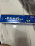 云南白药经典系列牙膏套装 清新口气护龈改善牙龈问题 经典留兰香型180g*2 实拍图