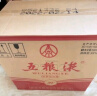 五粮液 浓香型白酒 39度 500ml*6 原箱 实拍图