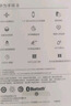 华为 手环 8华为手环智能手环快充长续航华为手环幻夜黑 男女 实拍图