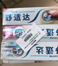 舒适达美白抗敏感防蛀护龈牙膏330g（100g×3+30g×1）新旧包装随机发 实拍图