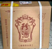 珍酒 佳品经典 酱香型白酒 53度 500ml*6瓶 整箱装 实拍图