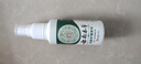云南本草脚气喷剂止痒脱皮烂脚丫真菌感染水泡脚臭汗喷雾60ml 实拍图