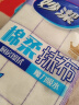 妙洁 棉柔抹布 8片装厨房洗碗布 强力吸水巾 擦拭疏油家用神器 实拍图