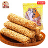 芝麻官 芝麻杆280g重庆特产传统工艺芝麻糖小吃办公室休闲零食手工零食 实拍图