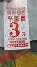 适配天王手表带男原装实心不锈钢精钢蝴蝶扣女钢带手表链配件21mm 五珠升级款—间金色 21mm 实拍图