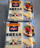 百吉福（MILKANA）清甜芝士片奶酪 166g/10片*2袋 冷藏 即食 吐司汉堡早餐烘焙 实拍图