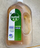 滴露（Dettol）消毒液衣物除菌液洗衣消毒水1.8L杀菌除螨 家居宠物消毒除菌  实拍图