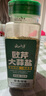 云山半0脂肪欧芹大蒜盐500g欧芹碎大蒜粉0添加轻食水煮菜西餐牛排烧烤 实拍图