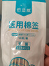 海氏海诺医用大头棉签无菌消毒妇科检查一次性棉棒20cm加长10支/袋*5袋 实拍图