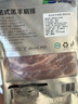 天顺源 原切精修法式肩排1斤 新西兰散养小羔羊排生鲜 冷冻烧烤食材 实拍图