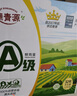 德青源A级鲜鸡蛋32枚2.74斤起无抗生素 谷物喂养 自有农场 年货节礼盒装 实拍图