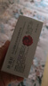 林清轩山茶花精华油5.0 抗皱紧致修护透亮 面部护肤50ml 生日礼物 实拍图