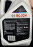 博世（BOSCH）有机长效汽车防冻液发动机冷却液 养车保养 冰点-45℃ 2L（绿色） 实拍图