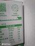 伊利 纯牛奶苗条装 200ml*24盒 优质乳蛋白早餐伴侣 礼盒装 3月底产 实拍图