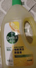 滴露（Dettol）地板清洁剂柠檬2L 拖地瓷砖木地板地砖扫地机器人洗地机去污杀菌 实拍图