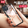 讯迪【气囊防摔壳】适用苹果12手机壳 iPhone12pro max保护套全包硅胶透明壳镭射纹理手机套超薄男女款 苹果12【高透款-6.1英寸】 实拍图