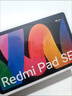 小米(MI) 红米平板Redmi Pad SE 11英寸平板电脑 90Hz高刷 娱乐影音办公学习平板 6+128GB星河紫 实拍图