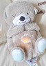 费雪（Fisher-Price）婴儿玩具安抚玩偶哄睡六一儿童节礼物-音乐安抚酣睡小水獭GHL41 实拍图