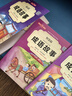 小学生必背古诗词75+80首（共206首）彩图注音文言文速背思维导图语文同步教材必备古诗文129首 实拍图