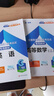 【天一直营】备考2026成人高考专升本2025教材历年真题试卷天一成考专升本教材2025年自考本科政治英语高等数学高数二一大学语文教育理论民法医学综合艺术概论生态学基础理工经管类全套复习资料自选 教材 实拍图