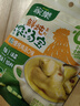 家乐鲜炖浓汤宝系列 慢炖鸡汤+老火猪骨汤180g 0防腐剂甜味剂 实拍图