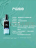 曼秀雷敦男士【张艺兴同款】爽肤水145ml*2 保湿清爽补水啫喱护肤品爽肤水 实拍图