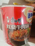 康师傅方便面 经典桶 香菜香辣牛肉面108g*3桶 泡面桶装速食 方便食品 实拍图