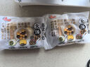 江南之味荠菜猪肉黑芝麻萝卜丝大汤团800g(10个*2袋) 元宵汤圆早餐夜宵 实拍图