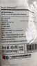 舒可曼优级白砂糖454g【拧盖设计】细白糖咖啡伴侣冲饮调味烘焙原料  实拍图