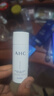 AHC水光水乳旅行套装(水20ml+乳20ml)补水保湿淡纹 节日生日礼物 实拍图