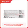 [安达唐]达格列净片 10mg*30片 2盒装 实拍图