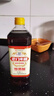 六必居 原酿酱油1L+米醋1L+料酒1L 【家庭调味汁组合】中华老字号 实拍图