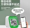 大洪DH629-LL5000微信收款音响大音量收钱提示音响无线蓝牙喇叭收付款语音播报音箱 实拍图
