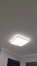 欧普（OPPLE）吸顶灯智控调光LED照明灯具全光谱智慧光方卧品见4白包安装 实拍图