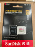 闪迪（SanDisk）256GB TF(MicroSD)内存卡 4K极速金卡A2 V30 U3行车记录仪 运动相机无人机 监控存储卡 读190MB/s 实拍图