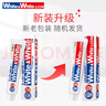 狮王（Lion）Whitewhite进口美白牙膏荷兰薄荷150g×3胖东来同款大白管去黄去渍 实拍图