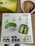 润本（RUNBEN）电热蚊香液蚊香驱蚊液45ml×9瓶补充装无香型-基孔肯雅热 实拍图